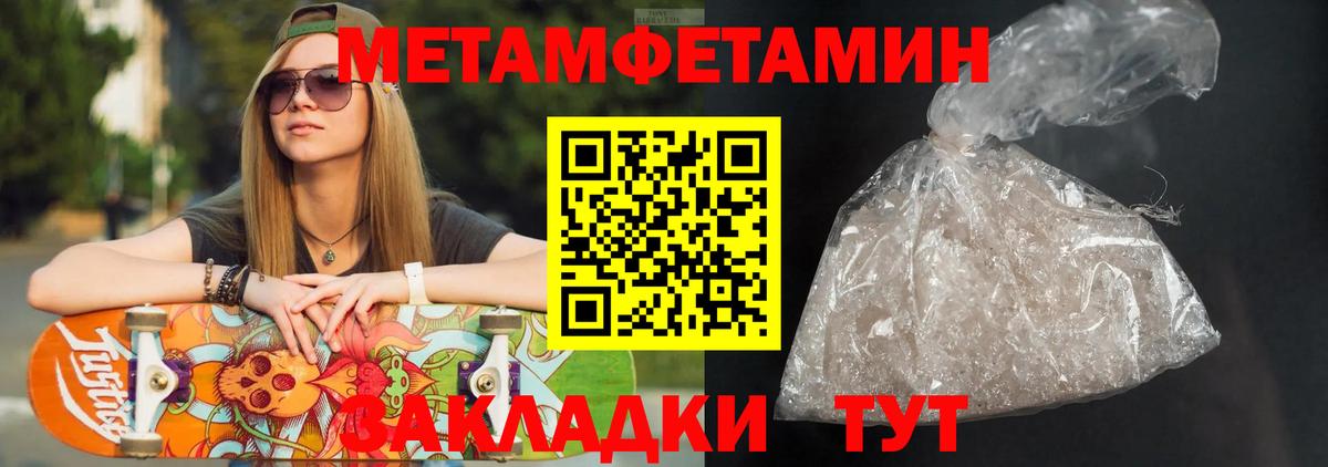 Саратов  Amphetamine VHQ  Amphetamine  Вход с VPN  АМФЕТАМИН 