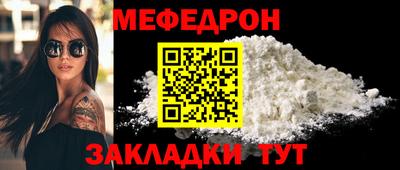 скорость mdpv Бугуруслан