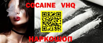 винт Будённовск
