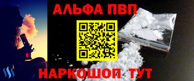 винт Будённовск