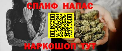 винт Будённовск