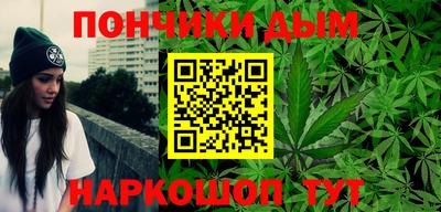 винт Будённовск