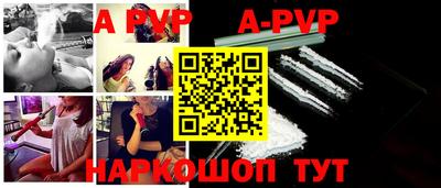 винт Будённовск