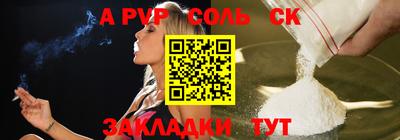 скорость mdpv Бугуруслан