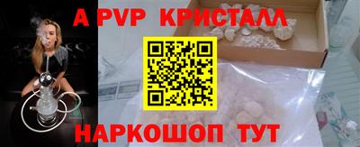 Альфа ПВП Бузулук