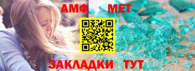Альфа ПВП Бузулук