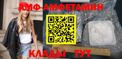 Альфа ПВП Бузулук