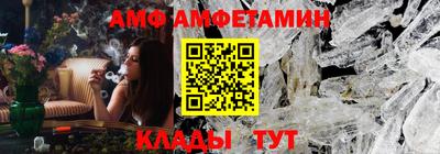 Альфа ПВП Бузулук