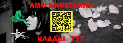 винт Будённовск