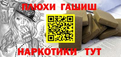 винт Будённовск