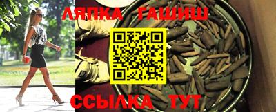 Альфа ПВП Бузулук