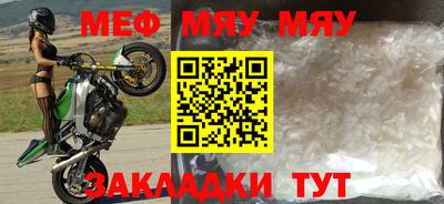 винт Будённовск