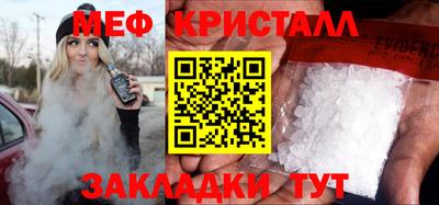 винт Будённовск
