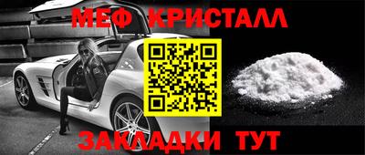 винт Будённовск