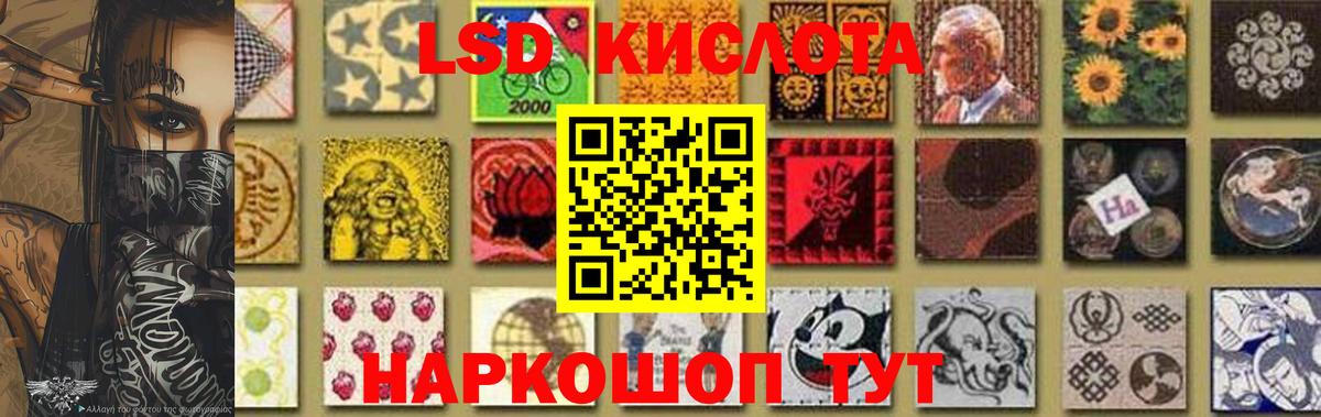 ЛСД экстази ecstasy Саратов