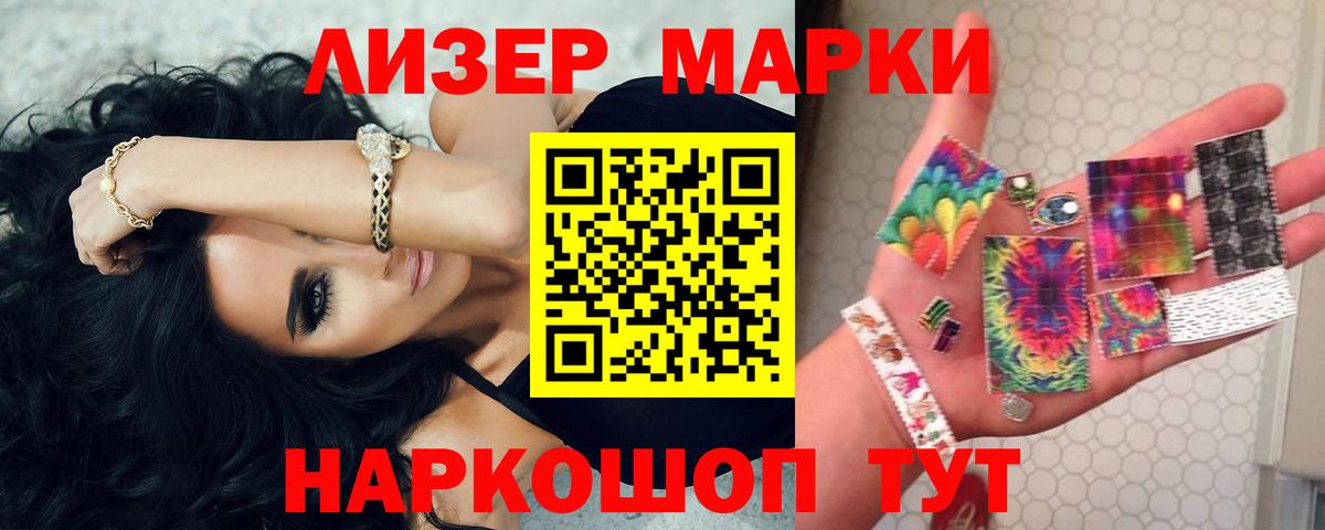 Саратов  LSD-25 экстази ecstasy  Лсд 25 экстази кислота  ЛСД экстази  Вход с VPN 