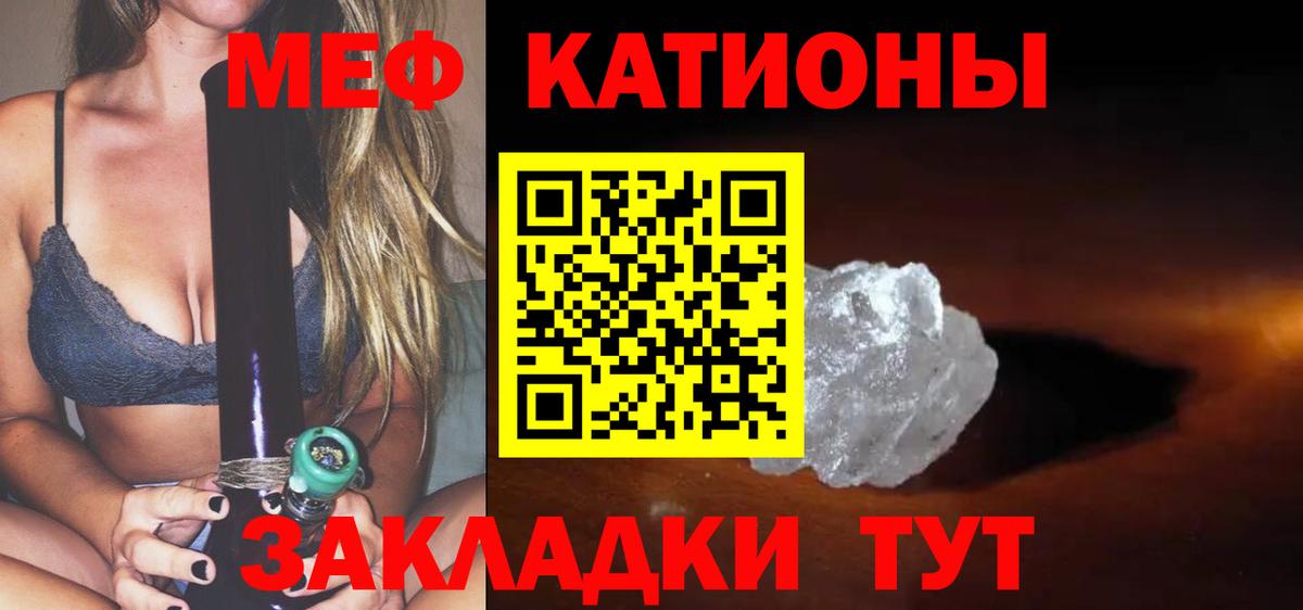 МЕФ мука Саратов