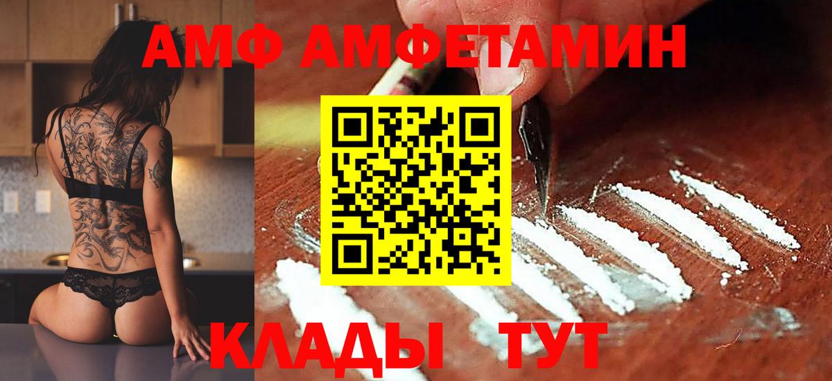 Первитин Декстрометамфетамин 99.9% Саратов