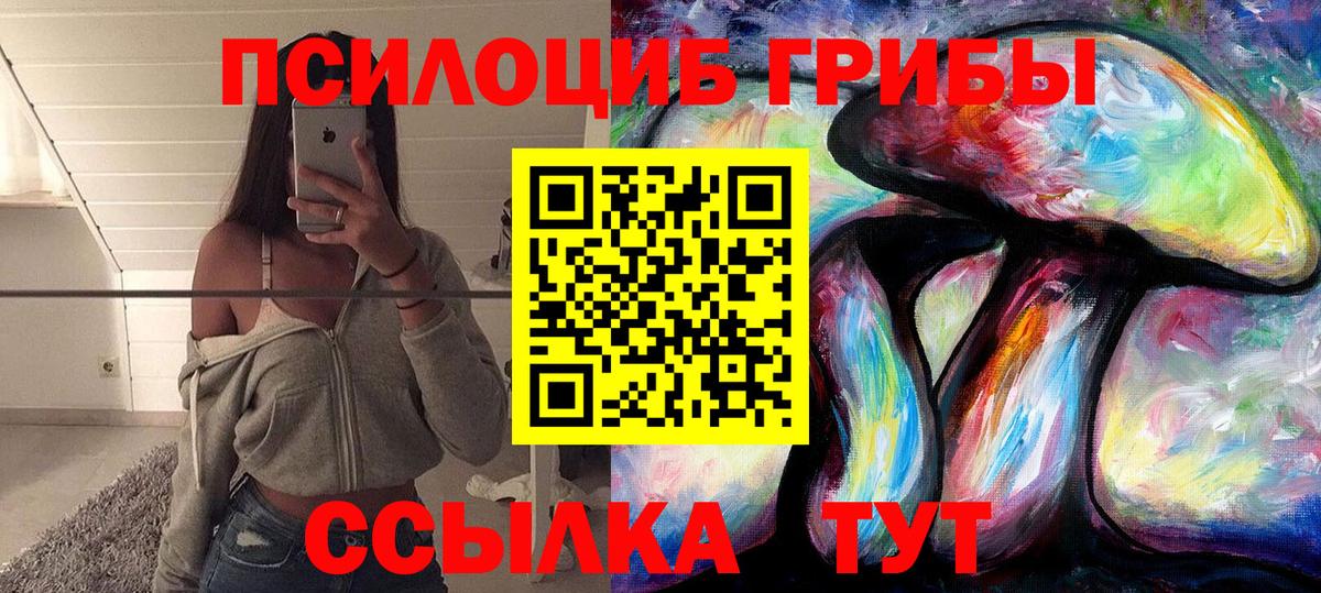 Галлюциногенные грибы мухоморы Саратов