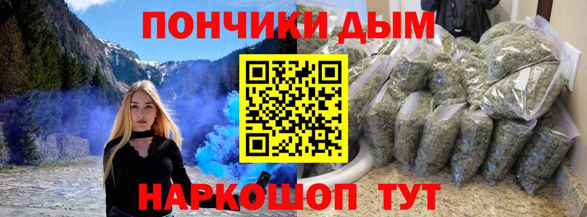 Бошки марихуана AK-47  Конопля White Widow  Канабис MAZAR  Саратов  Вход с VPN 